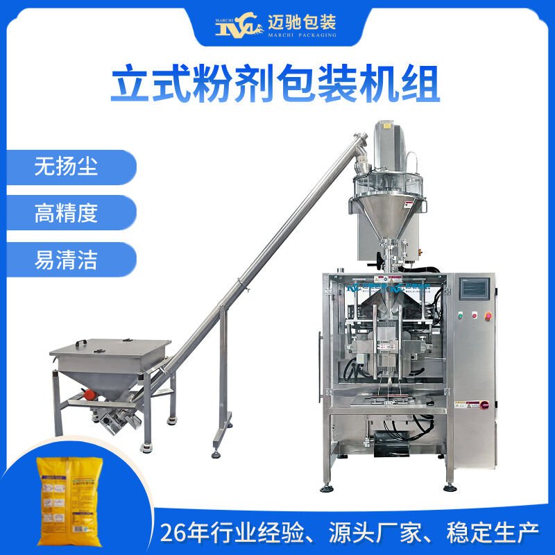 全自動包裝機械設備生產廠家，廣州邁馳引領行業革新