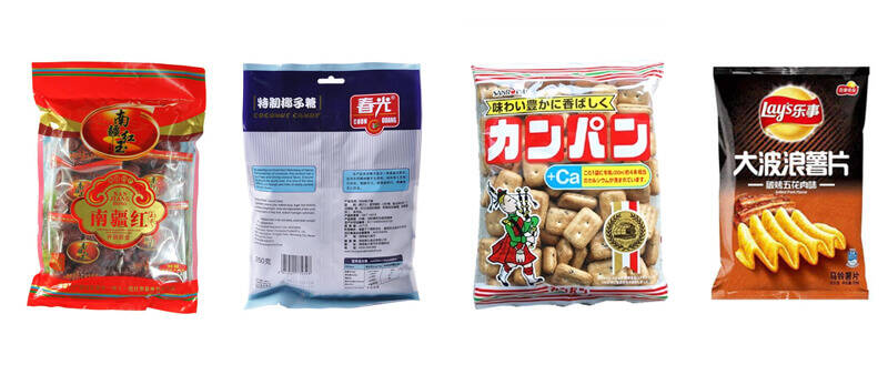 休閑食品包裝機樣品圖